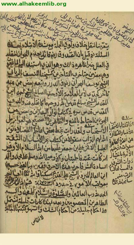 اجوبة وفوائد مختلفة