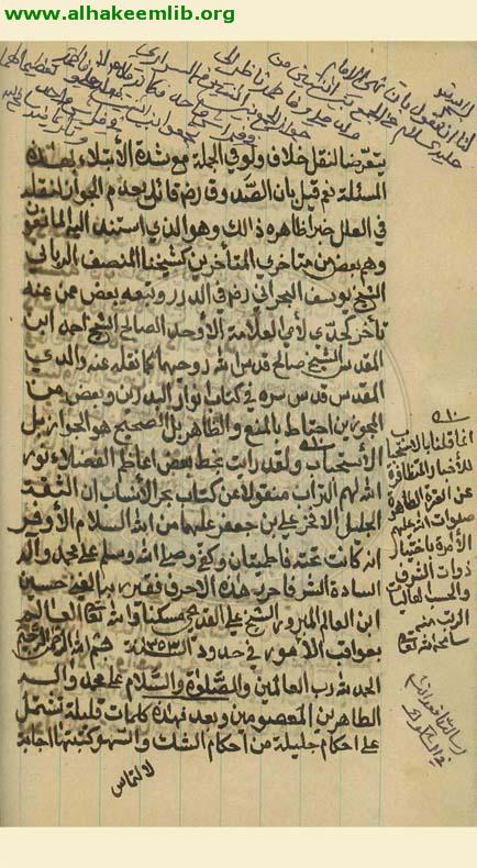 احكام الشك والسهو