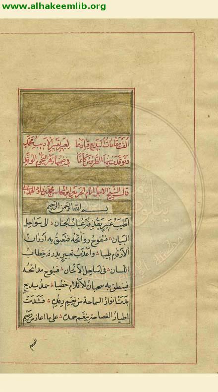 عبير التعبير