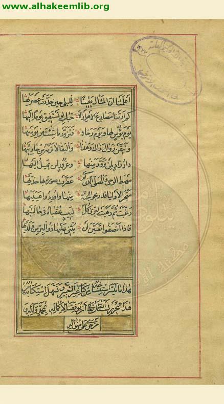 عبير التعبير