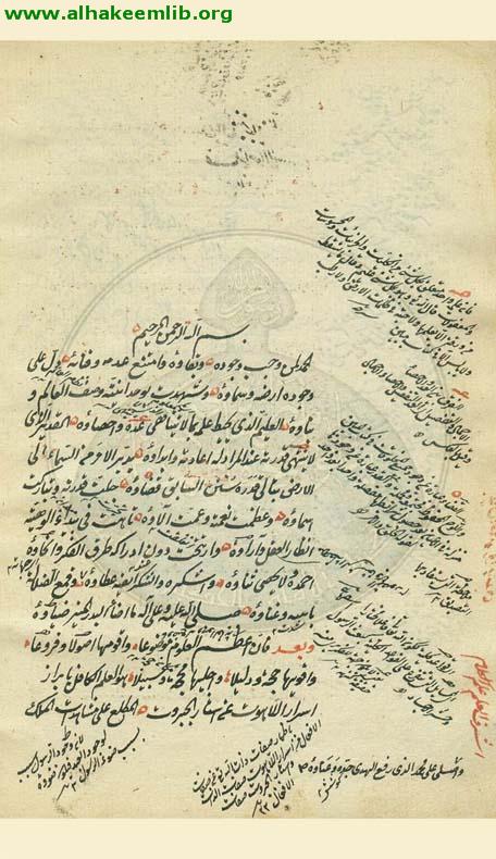 طوالع الانوار