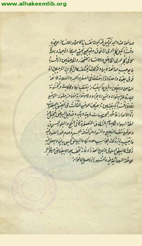 طوالع الانوار