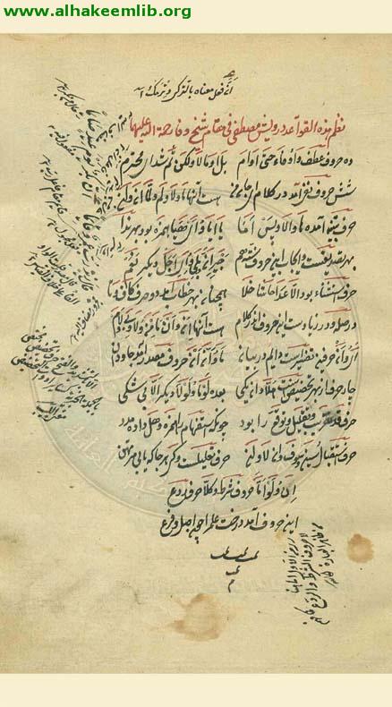عوامل منظوم