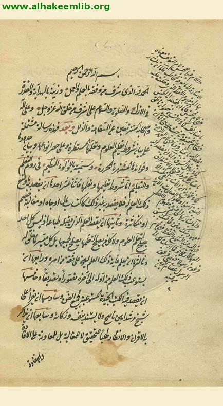 نظم قواعد نحوية