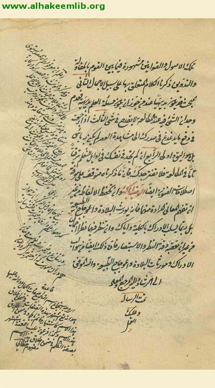 آداب المطالعة