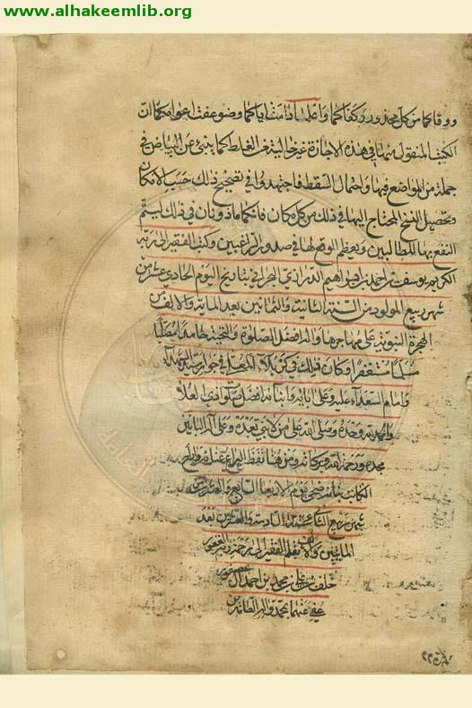 لؤلؤة البحرين