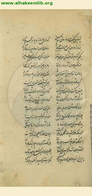 بوستان