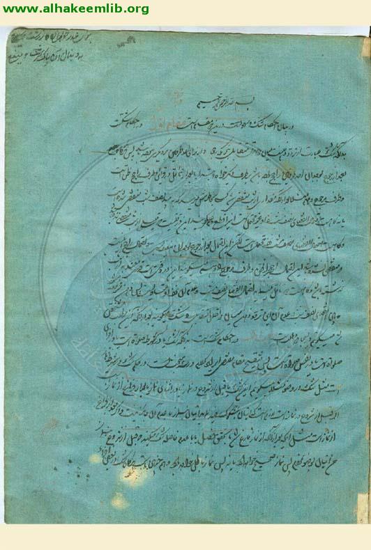 احكام شك وسهو