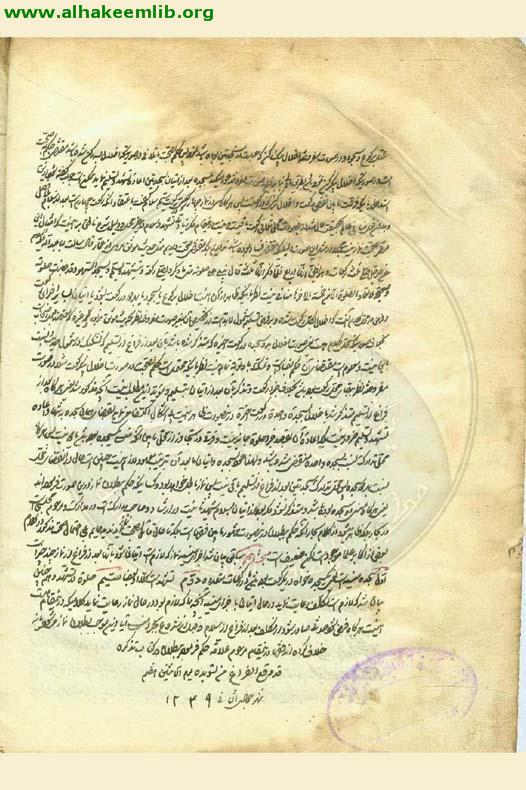 احكام شك وسهو