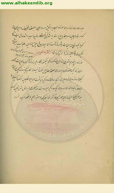 مقدمة كتاب جراحي