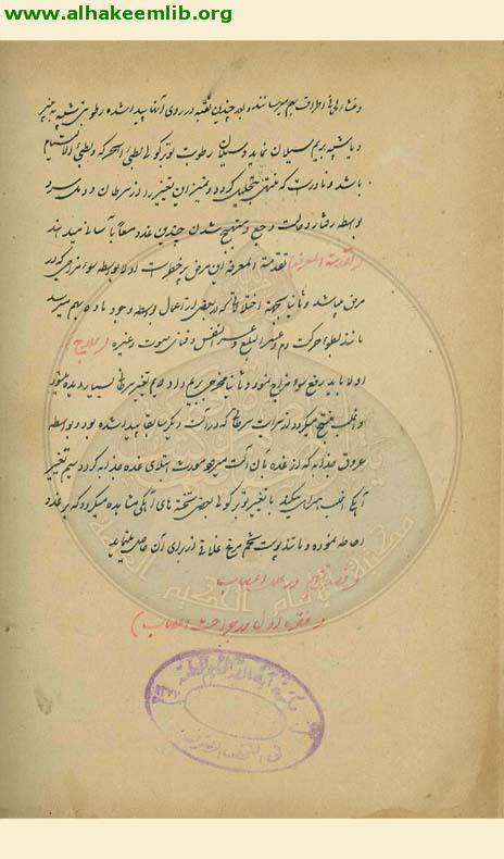 علم بامراض جراحي