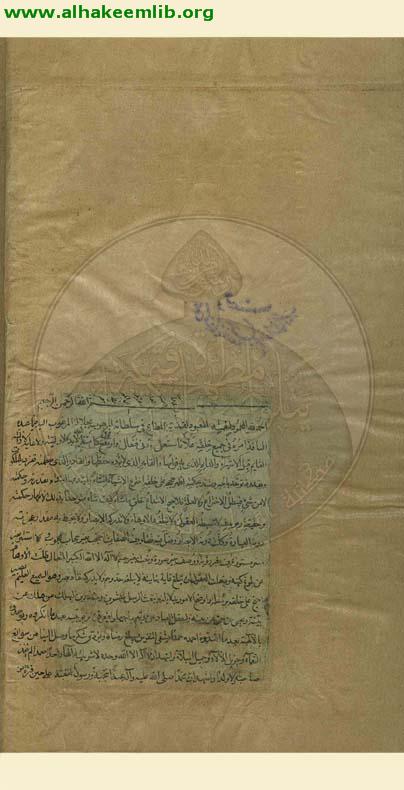 الكافي (الاصول)