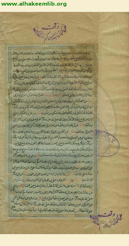 الكافي (الفروع)