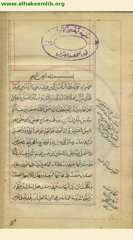 اطواق الذهب