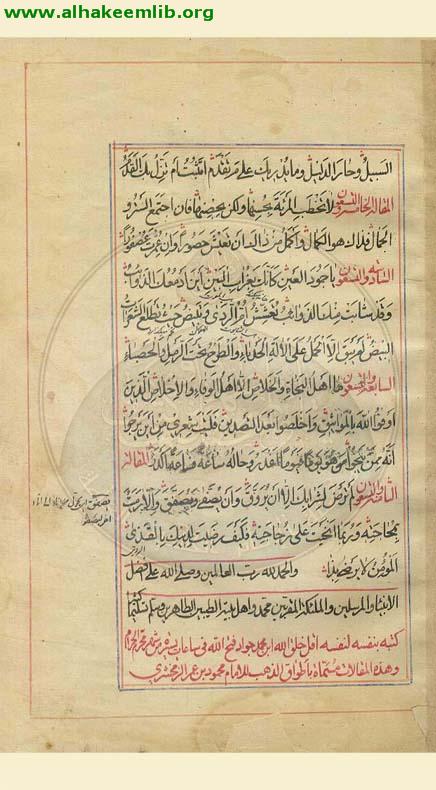 اطواق الذهب