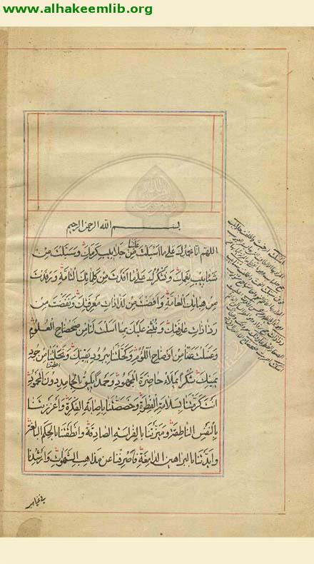 اطباق الذهب