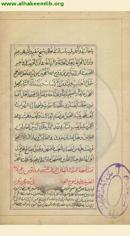 اطباق الذهب