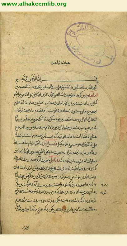 اختيارات الايام والساعات