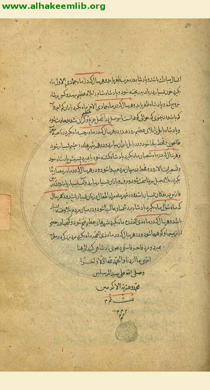 اختيارات الايام والساعات