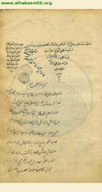 الشك والسهو