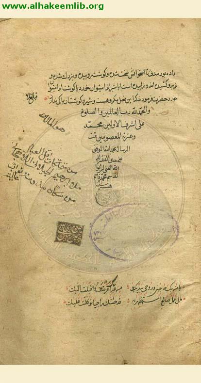 احكام الرضاع