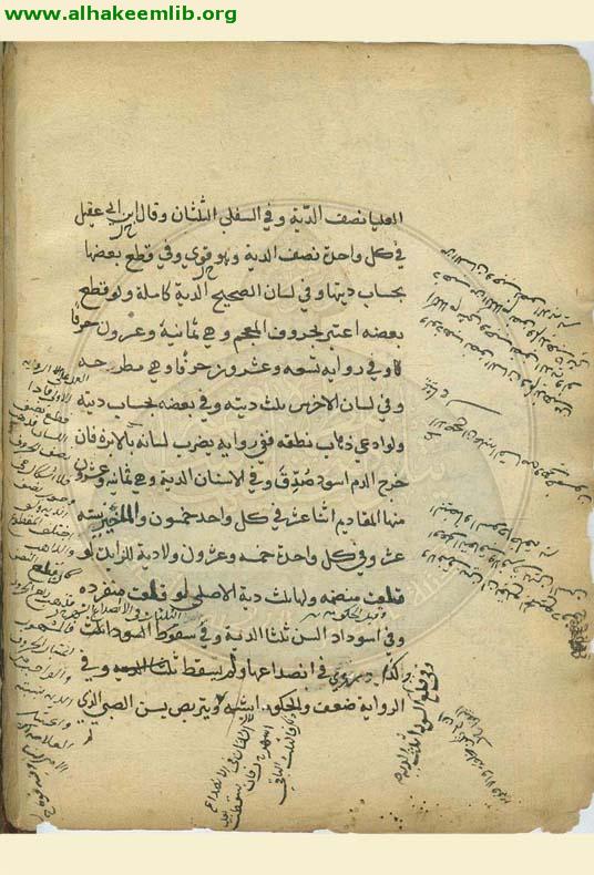 المختصر النافع