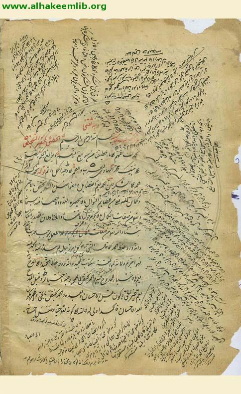 حاشية الشرح المختصر لتلخيص المفتاح