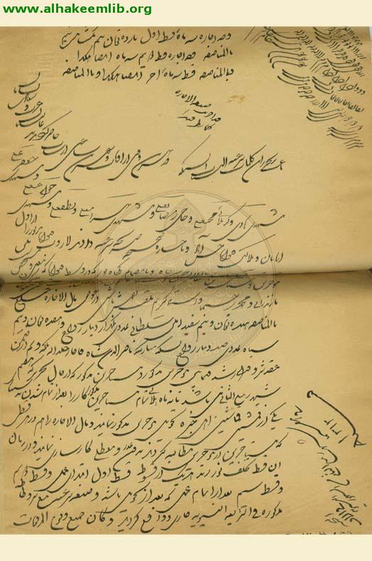 مجموعة الساوجي