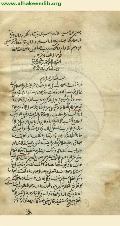 جواز تقليد الميت