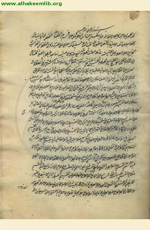 خلاصة المقولات العشر