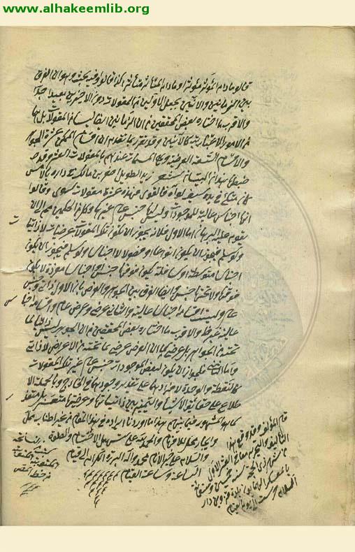 خلاصة المقولات العشر