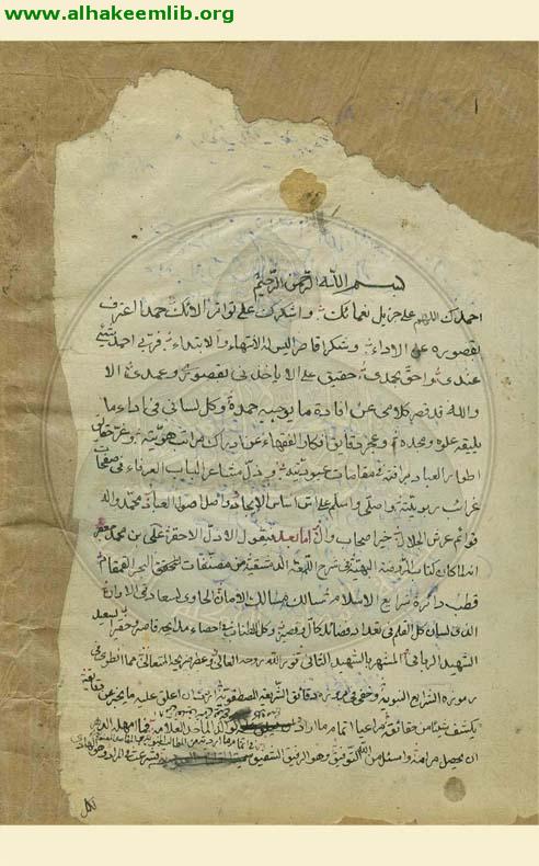 غرائب الربوبية