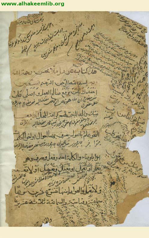 العوامل المائة