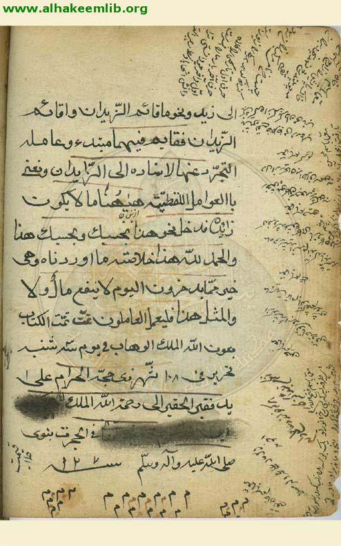 العوامل المائة