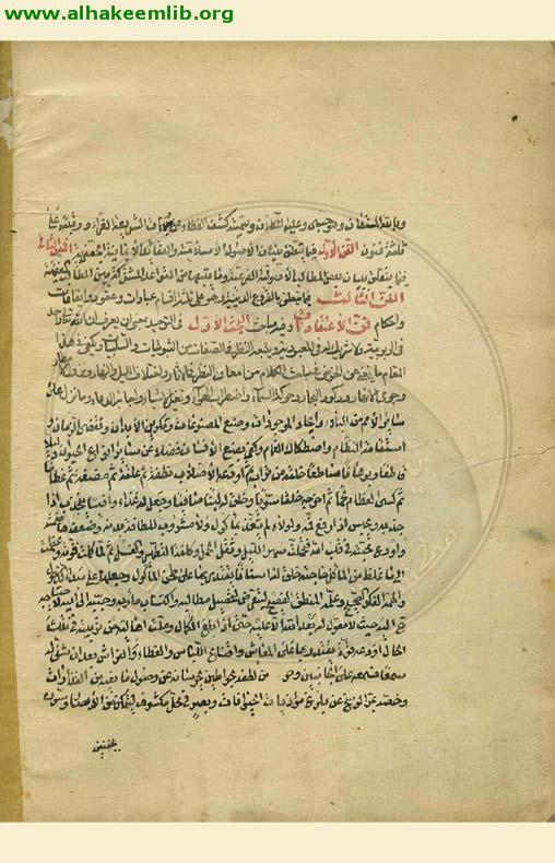 كشف الغطاء