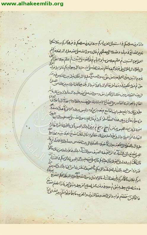 تفسير الامام الحسن العسكري