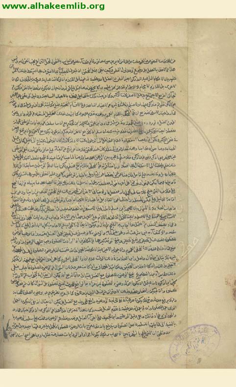 العدة النجفية