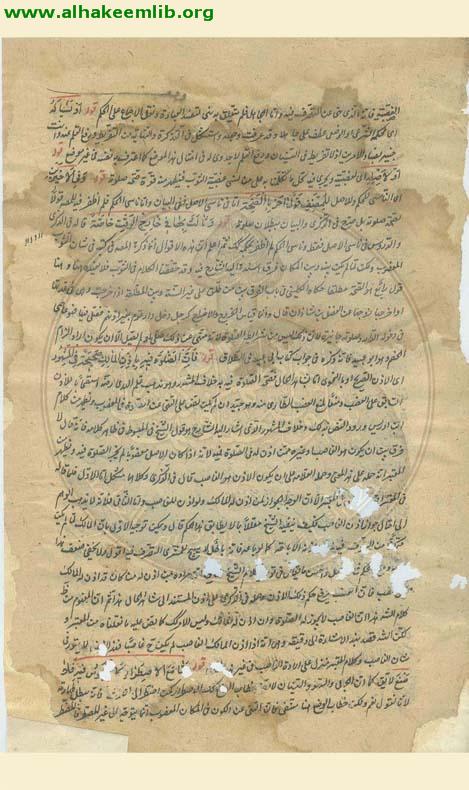 حاشية الروضة البهية