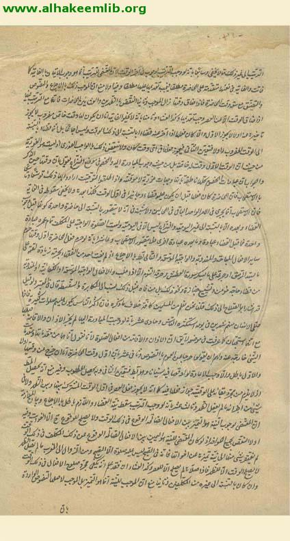 حاشية الروضة البهية