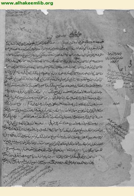 تلخيص الاقوال