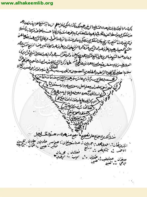 تلخيص الاقوال