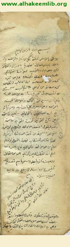 تحرير القواعد المنطقية