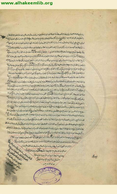 اشارات الاصول