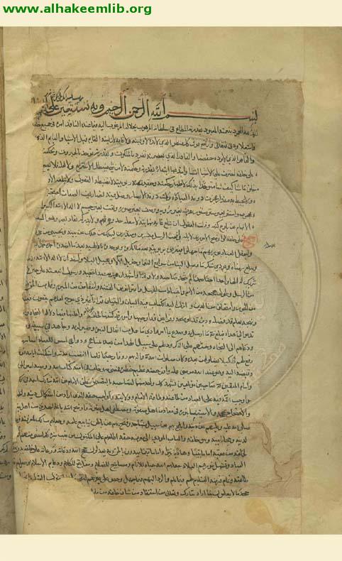 الكافي (الاصول)