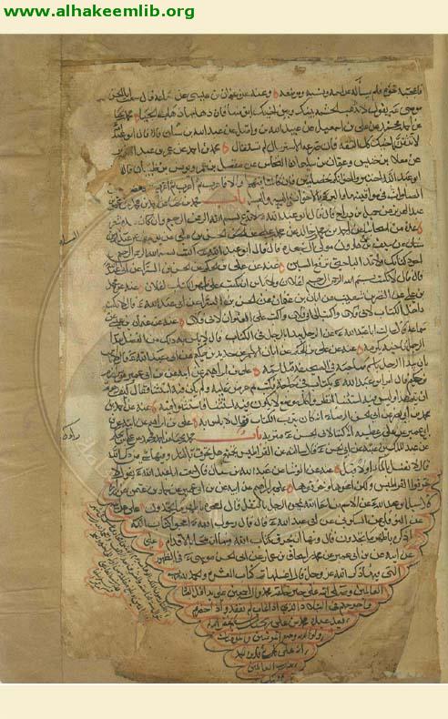 الكافي (الاصول)