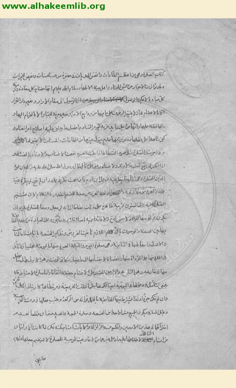 مطالع الانوار