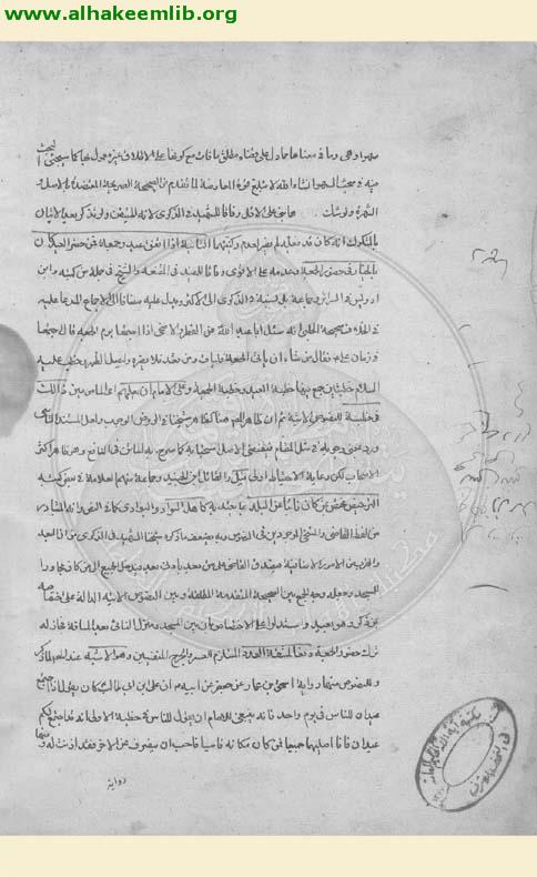 مطالع الانوار