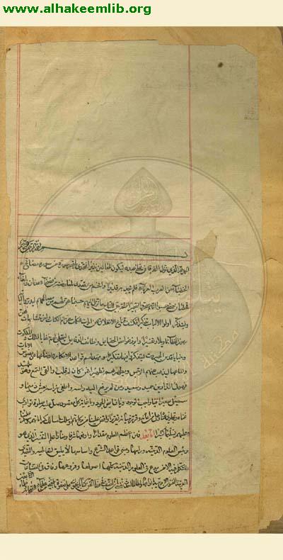 انوار التنزيل واسرار التأويل