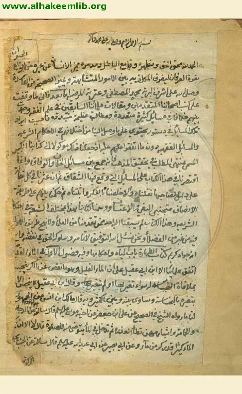 مختلف الشيعة في احكام الشريعة