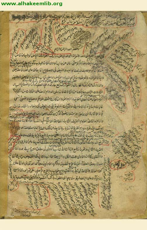 حاشية لوامع الاسرار